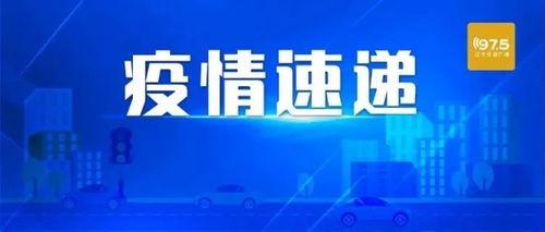 近期房产爆料新闻视频,热点事件深度解析 第2张 近期房产爆料新闻视频,热点事件深度解析 第2张