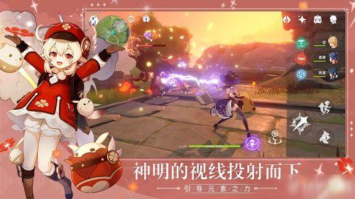 原神原壶最新爆料,神秘壶中世界即将揭晓