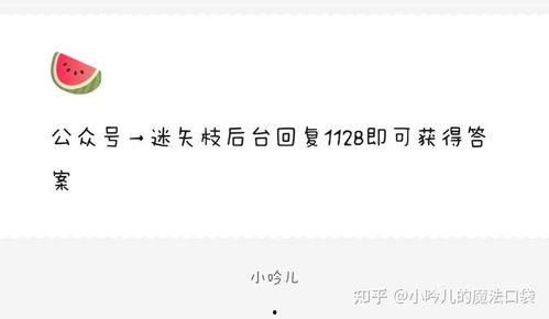 娱乐圈吃瓜爆料号,揭秘明星背后的秘密与真相 第3张 娱乐圈吃瓜爆料号,揭秘明星背后的秘密与真相 第3张