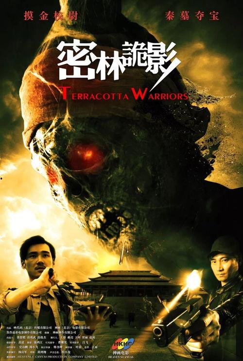 密林 电影在线观看,揭秘神秘森林的惊悚之旅 第3张 密林 电影在线观看,揭秘神秘森林的惊悚之旅 第3张