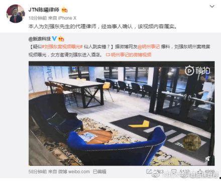 酒店内部爆料视频真实,真实爆料视频背后的惊人真相