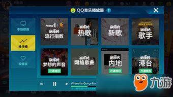 飞车最新手册爆料视频,全新爆料视频深度解析