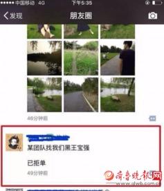 边强最新爆料微博,娱乐圈幕后真相大曝光!” 第2张 边强最新爆料微博,娱乐圈幕后真相大曝光!” 第2张