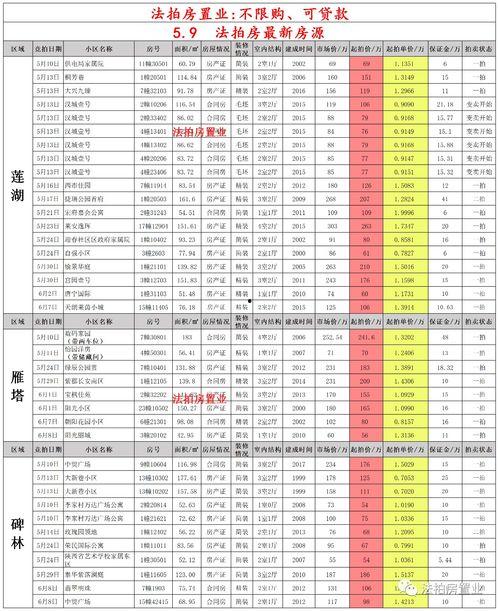 最新爆料事件歌曲名单表,事件歌曲名单大曝光! 第2张 最新爆料事件歌曲名单表,事件歌曲名单大曝光! 第2张