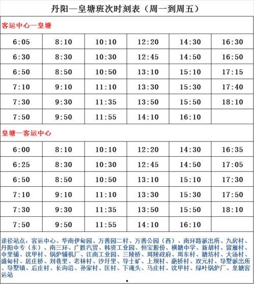 最新爆料事件歌曲名单表,事件歌曲名单大曝光! 第3张 最新爆料事件歌曲名单表,事件歌曲名单大曝光! 第3张