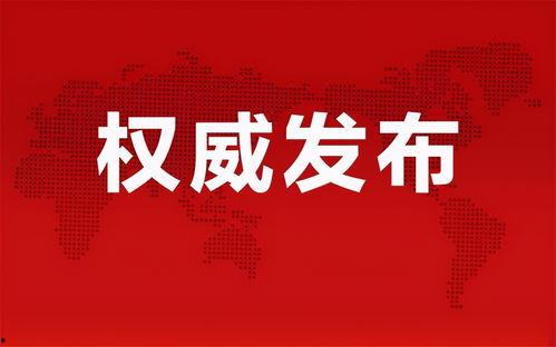 深圳空少爆料最新消息新闻,揭秘航班内幕与行业现状 第3张 深圳空少爆料最新消息新闻,揭秘航班内幕与行业现状 第3张