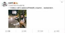米姐前夫爆料视频,惊人内幕曝光 第3张 米姐前夫爆料视频,惊人内幕曝光 第3张