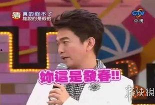 爆料娱乐麻辣烫视频大全,揭秘爆料视频大全背后的精彩瞬间 第2张 爆料娱乐麻辣烫视频大全,揭秘爆料视频大全背后的精彩瞬间 第2张