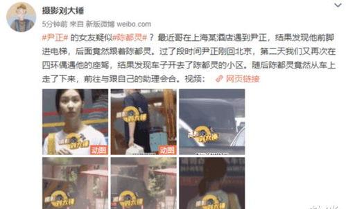 刘大锤爆料疑似沈腾视频,娱乐圈再掀波澜 第3张 刘大锤爆料疑似沈腾视频,娱乐圈再掀波澜 第3张