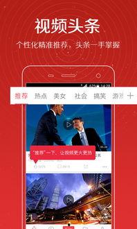 饶北网爆料视频,视频内容深度解析  第3张